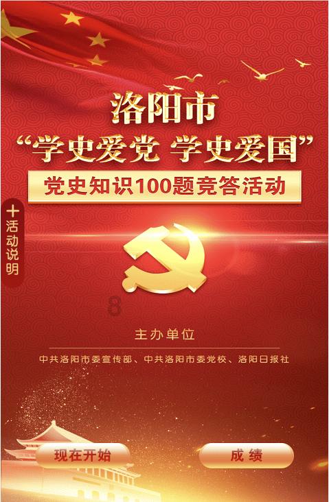 《向往的生活6》首次出海，发生了哪些精彩的故事？游戏画面